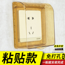 Type 86 switch socket waterproof box paste splash box Champagne gold transparent socket protective cover self - adhesive