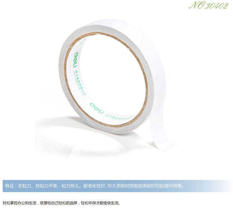 Băng keo hai mặt bằng vải bông (deli) 18mm * 10 mã Độ nhớt tốt Không có mùi băng keo cường lực 3m