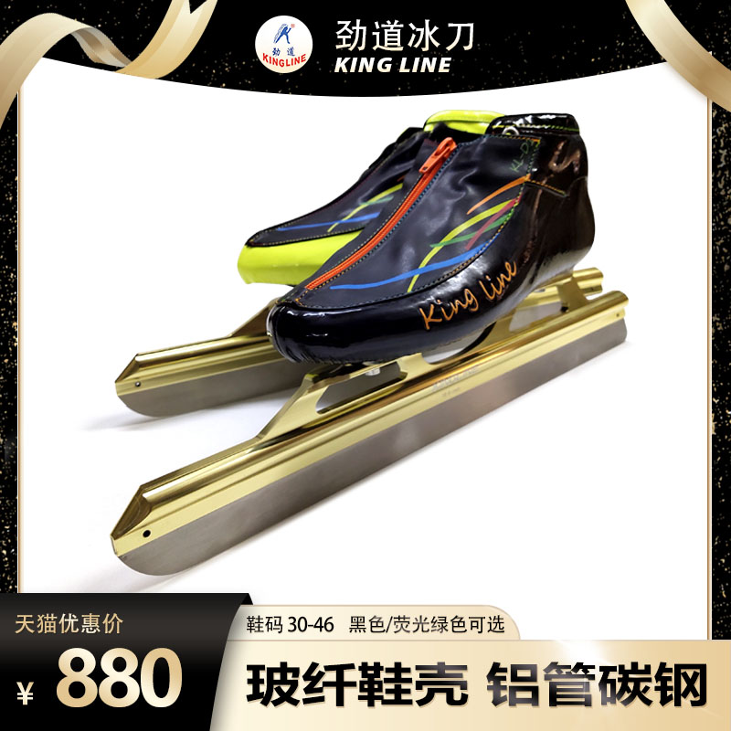 Surge in new D1 ice-knife shoes one-piece knife Tug Knife Professional Thoroughfare Ice-Knife Shoes Liesword Knife for Fiction Movie