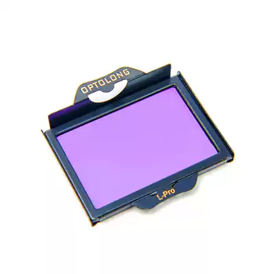 Optolong Yulong L-Pro UT(0 3mm) starry air filter lens camera built-in filter