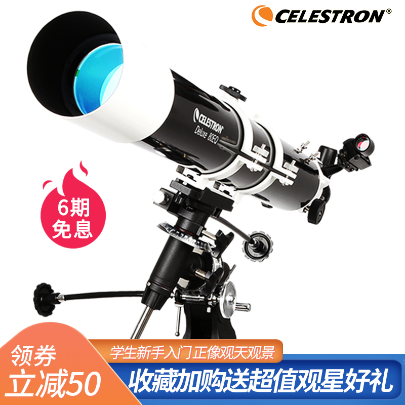 Startron 80DX Astronomical Telescope High HD Professional View Star View Deep Space 10000 students look at the stars