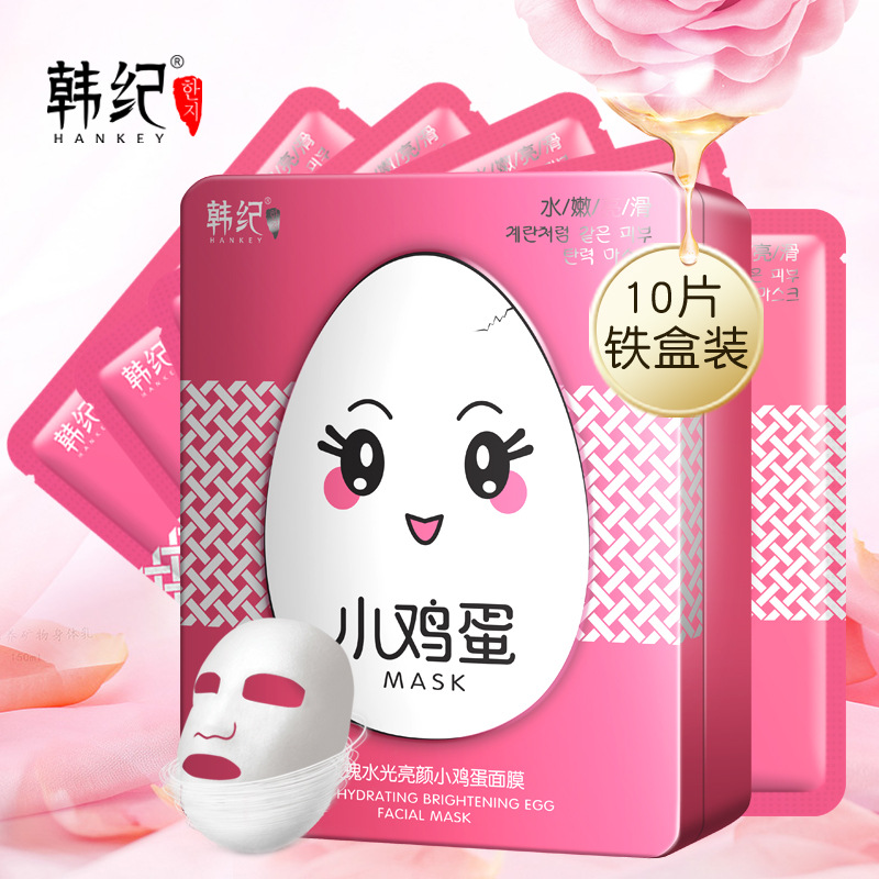 Han Ji hyaluronic acid làm mịn màng trứng nhỏ làm lạnh da Làm sáng da sau ánh nắng mặt trời khóa băng mặt nạ hydrating dán - Mặt nạ mặt nạ đất sét innisfree