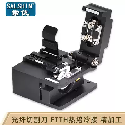 Optical fiber cutting knife high precision automatic optical cable hot melt cold connection tool set single core pigtail leather wire cutters two or three Miller fiber wire strippers cutter