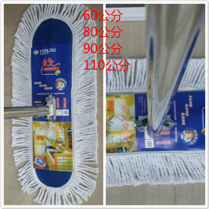 Mop Flat Hotel Guesthouse Lobby Floor Dust Removal Mop wide mop large mop