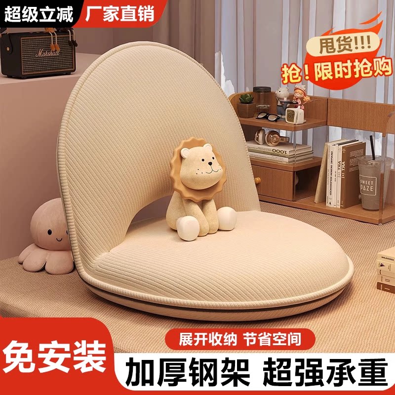 Ленивый диван татами диван-кровать с подушкой у эркера кресло-кровать со спинкой балкон гостиная спальня диван-кресло