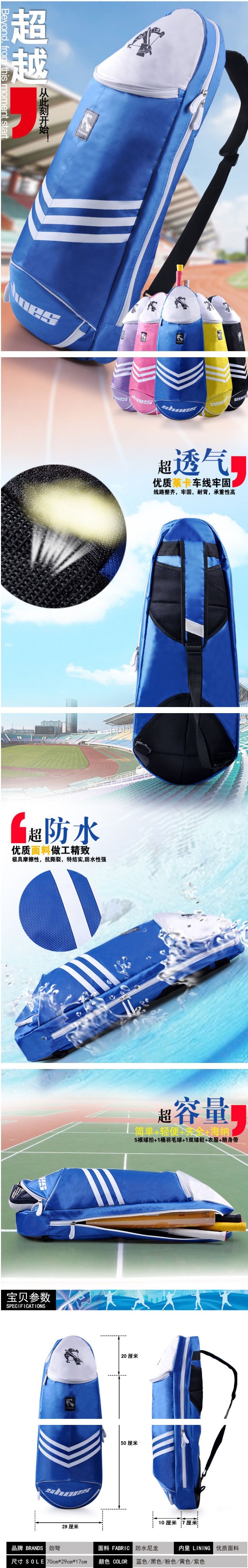 Sac de tennis - Ref 28981 Image 6