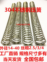 Stainless Steel Spring 304 Stainless Steel Compression Spring Wire Diameter 2 5 3 4 Length 305MM