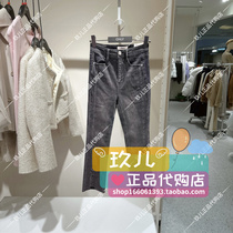 ONLY 2024 Spring special cabinet 100 lap high waist open fork microlaserpants 70% jeans 12416I001