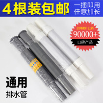 Washbasin drain pipe hose toilet basin sink downpipe retractable mop pool water pipe fittings