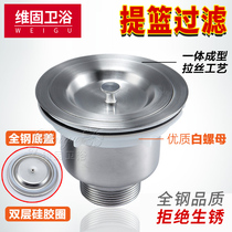  Wash basin drainer Kitchen sink accessories drainer Stainless steel basket drainer Single and double slots 110 140