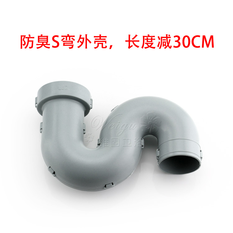 Kitchen sink drain hose lengthened mop pool sewer pipe single tank sink drain pipe lengthy deodorant shell