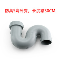  Kitchen sink drain hose lengthened mop pool drain pipe Single tank vegetable basin drain pipe lengthened deodorant shell