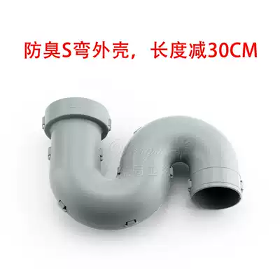 Kitchen sink drain hose lengthened mop pool drain pipe Single sink vegetable basin drain pipe lengthened deodorant shell