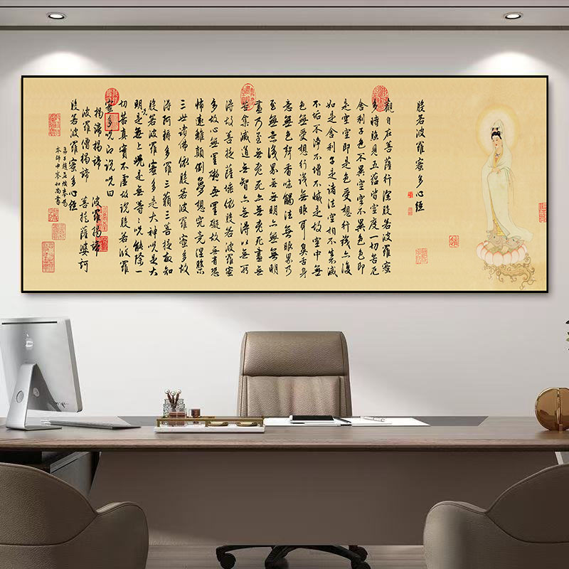Chinese Style Calligraphy Decorative Painting Office Study Zen Hanging Painting Guanyin Bodhisattva Buddhist Wall Painting