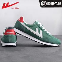 Pull back mens shoes board shoes 2021 spring and summer new trendy shoes breathable mesh casual shoes sports trendy shoes Forrest Gump running shoes