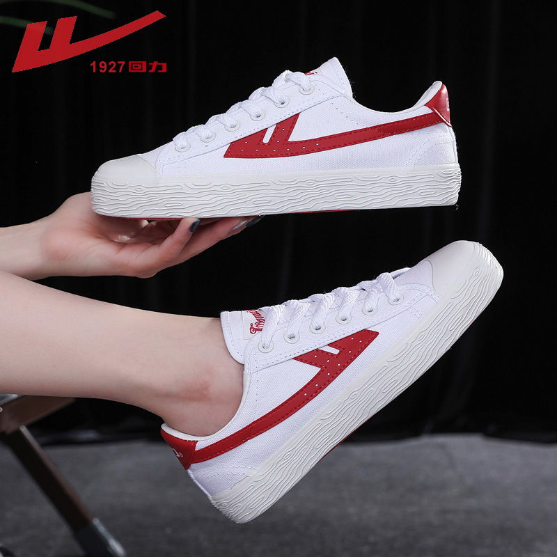 Back Force Official Flagship Store Men's Shoes Sneakers Classic Style Sails Shoes Low Bunch Shoes Low Couple Casual Little White Shoes Board Shoes