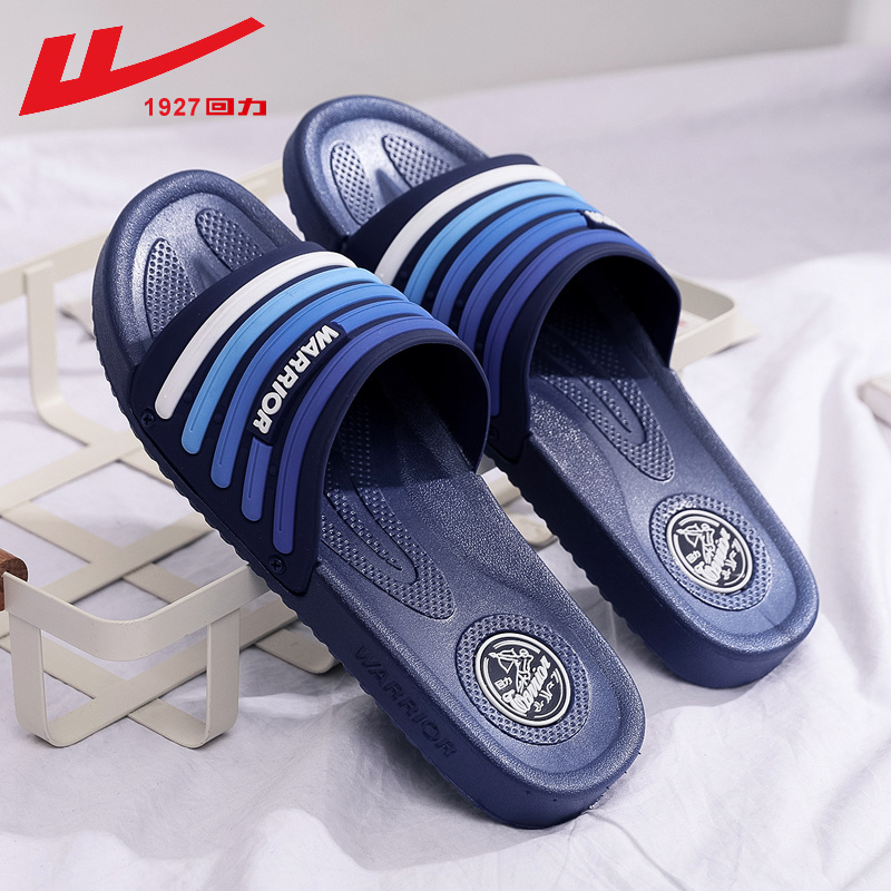 Return slippers men's soft bottom wear home indoor non-slip bathroom wear-resistant household summer couple word cool slippers