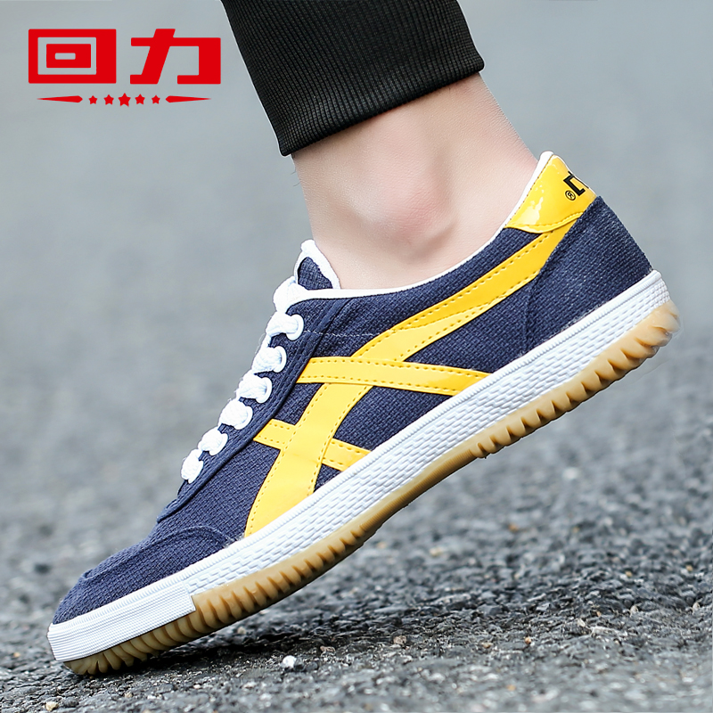 Back Force Shoes 2021 Spring Autumn Season Shoes Men's Wave Shoes Casual 100 lap Athletics Shoes Men's Sails Shoes Men Sneakers