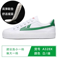 A328 White Green