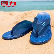  Pull-back slippers mens summer non-slip clip-foot flip-flops 2020 new fashion outer wear personality mens beach shoes sandals