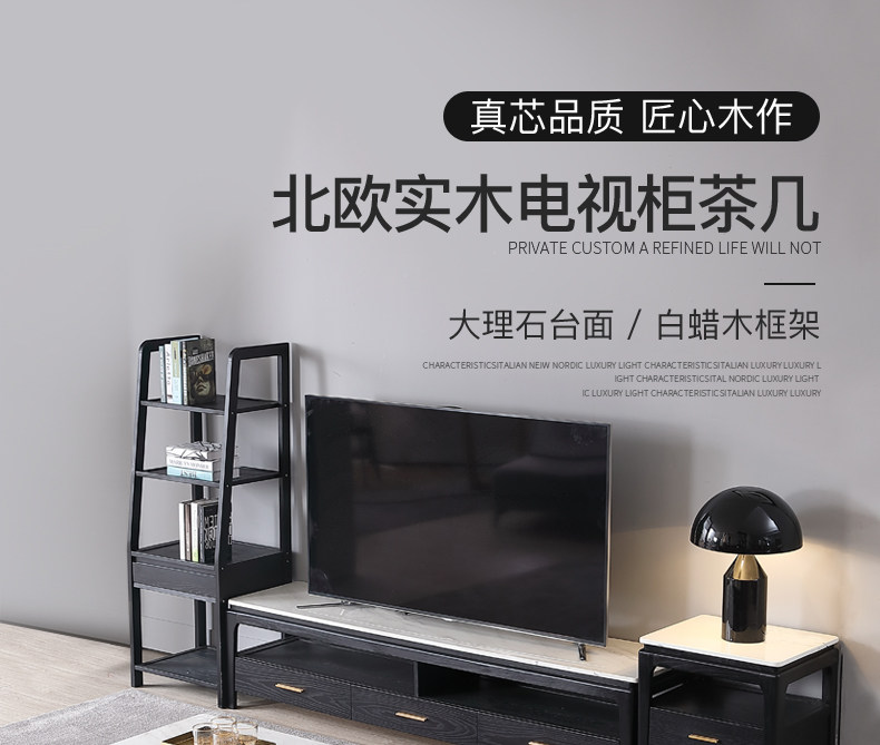 A18 Black Electric Tea Slice_01.jpg