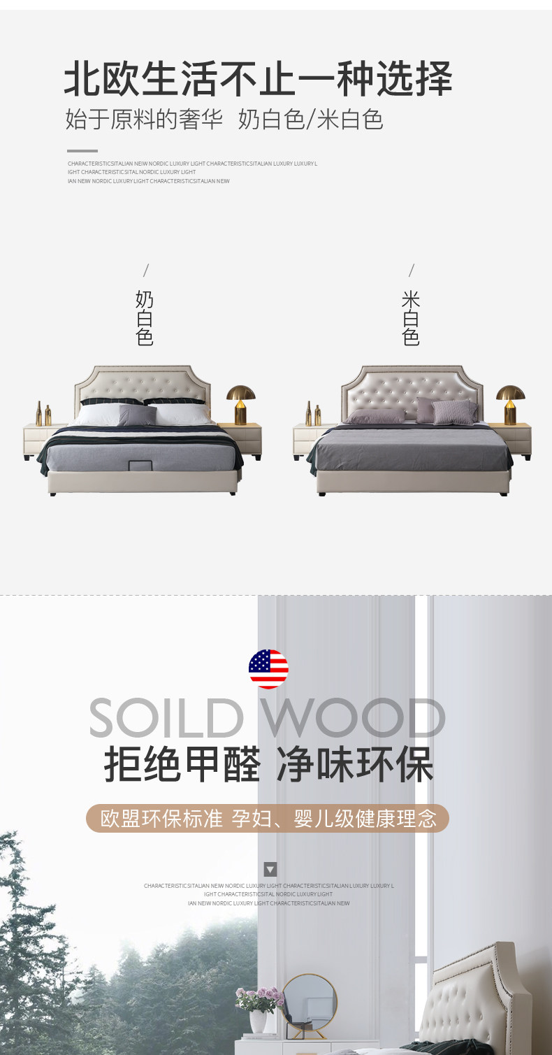 003 детали кровати slice_06.jpg