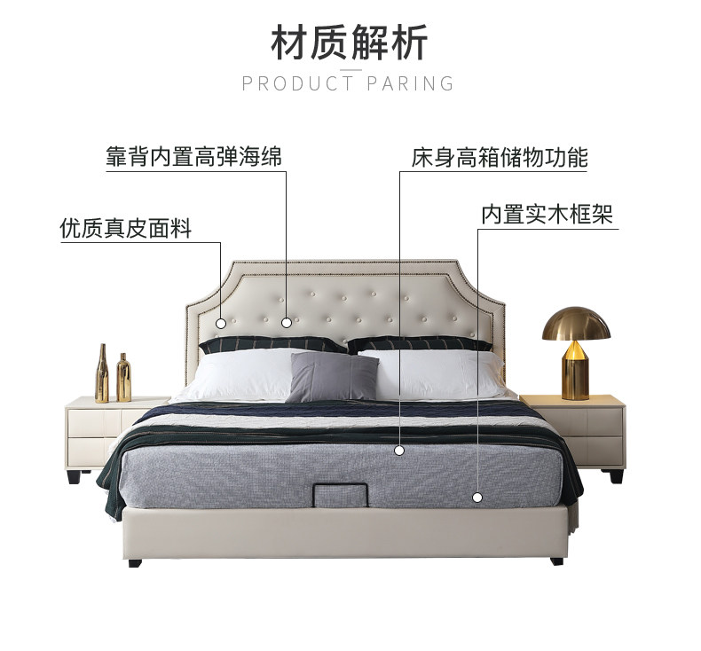 003 детали кровати slice_20_02.jpg