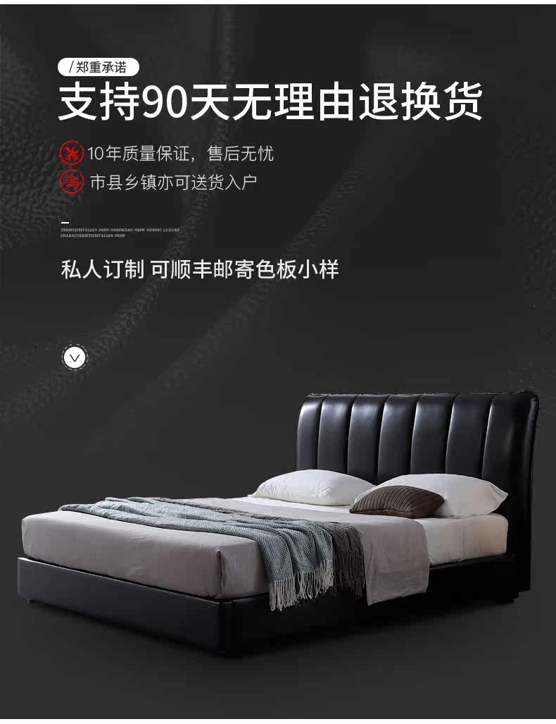 Детализированная кровать-2_06.jpg