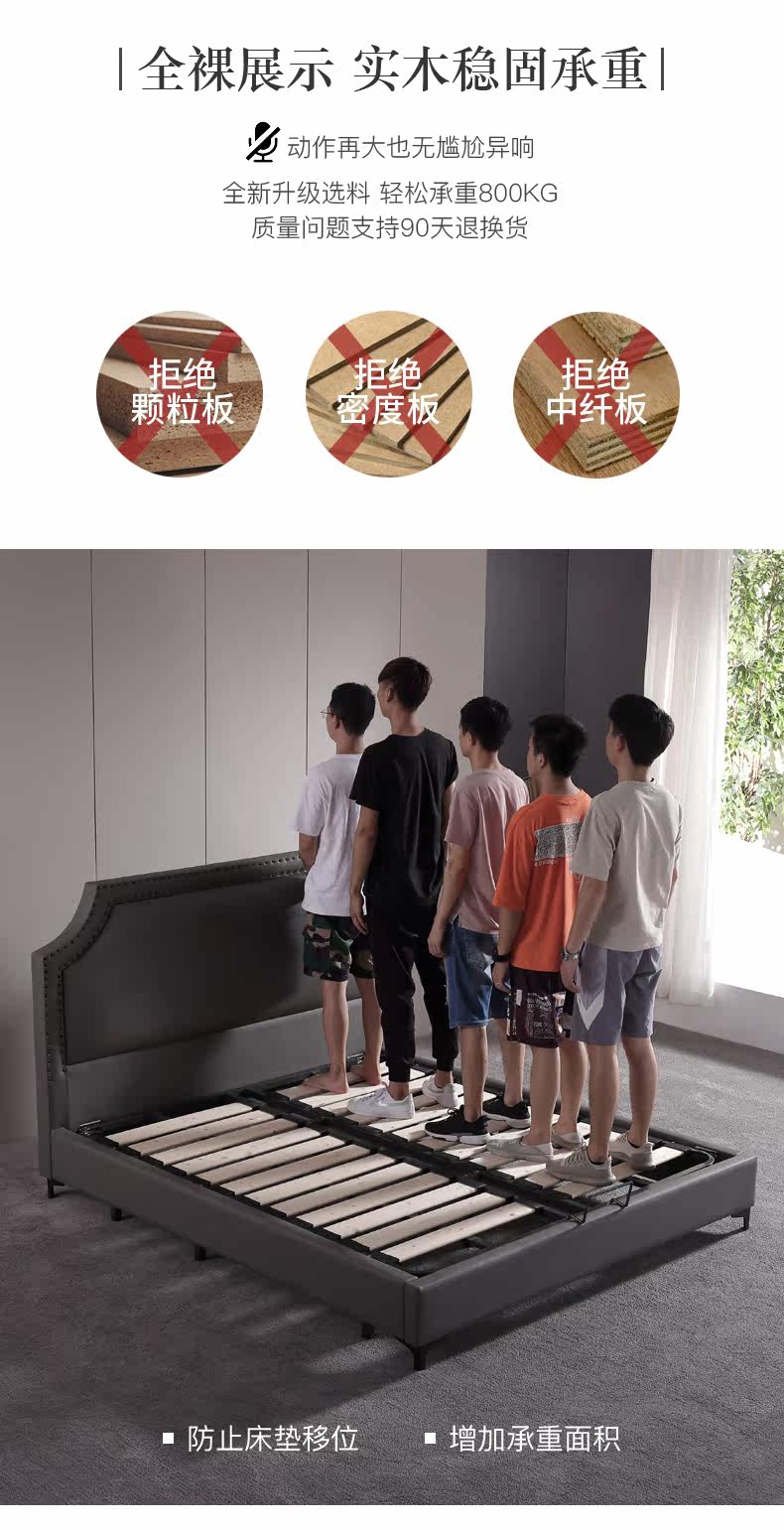 Кожаная кровать детализированная cut_07.jpg