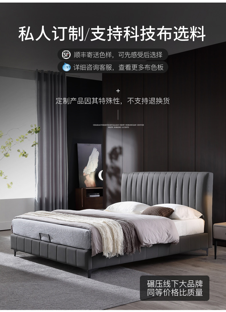 Кровать кожи детализация_06.jpg