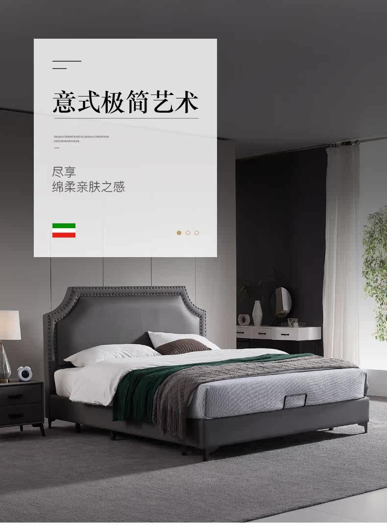 Кожаная кровать детализированная cut_01.jpg