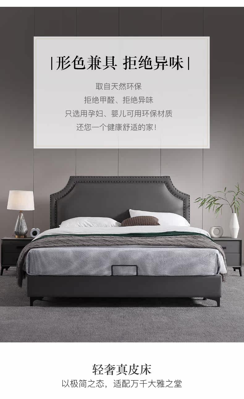 Кожаная кровать детализированная cut_03.jpg