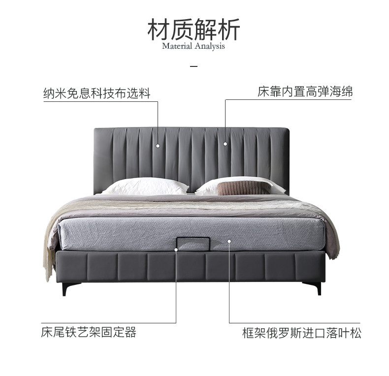 Кровать кожи детализация_16.jpg