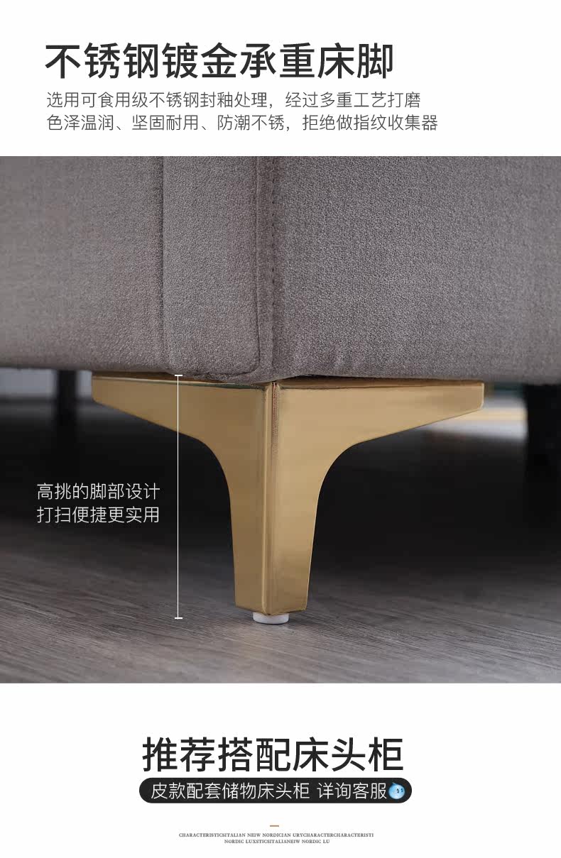 Кровать 33 детальная cut_14.jpg