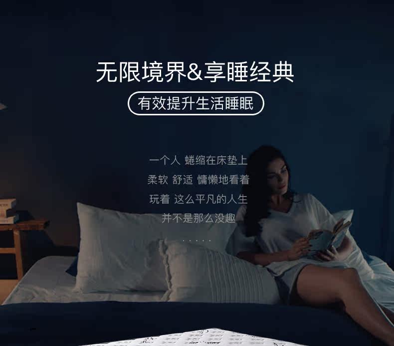 009 детали матраса длинное изображение _01.jpg