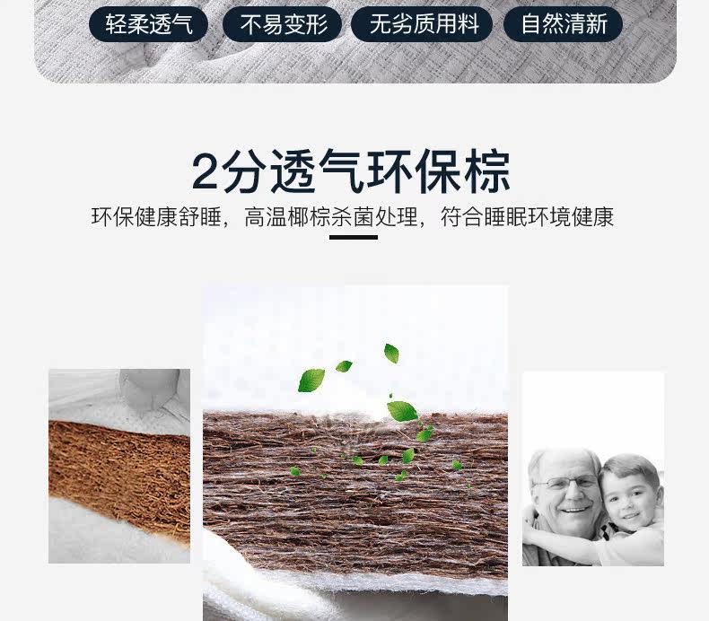 009 детали матраса длинный picture_08.jpg