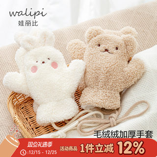 娃丽比婴儿护手套冬天加绒加厚保暖小孩幼儿防风儿童手套冬季女孩