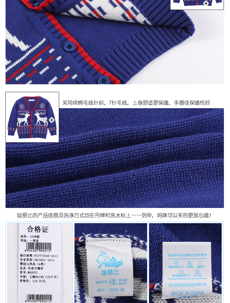 Pull enfant à manche longue - Ref 2103027 Image 20