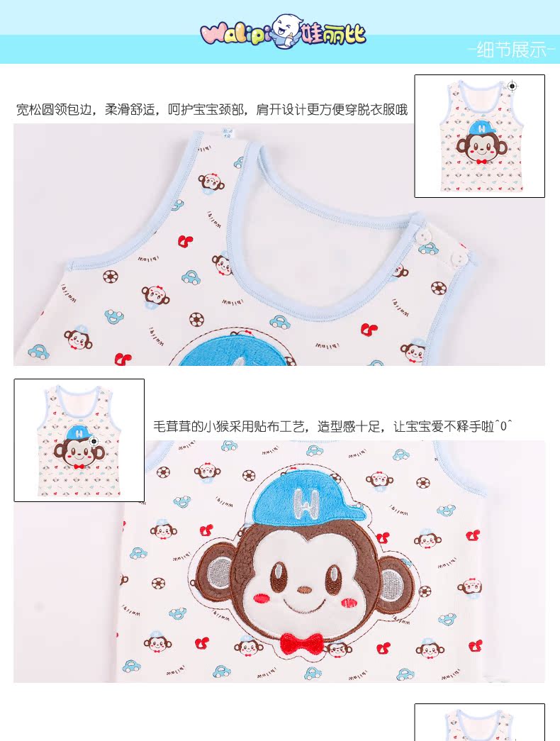 Gilet enfant en Toile de coton - Ref 2068254 Image 18