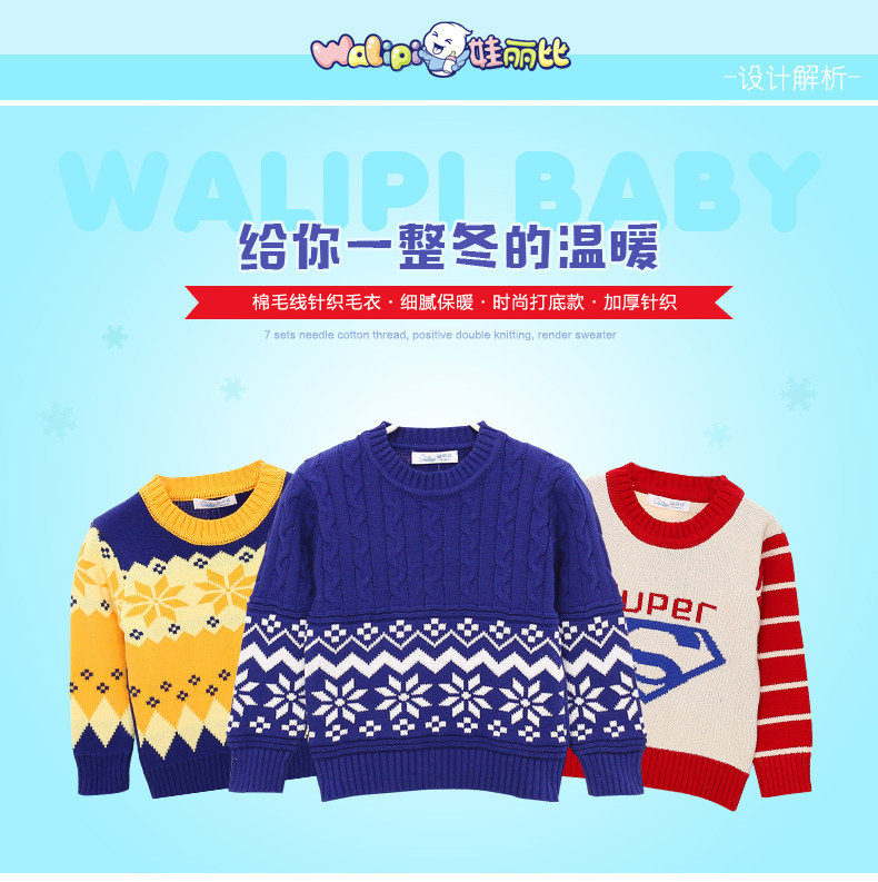 Pull enfant à manche longue - Ref 2102551 Image 7