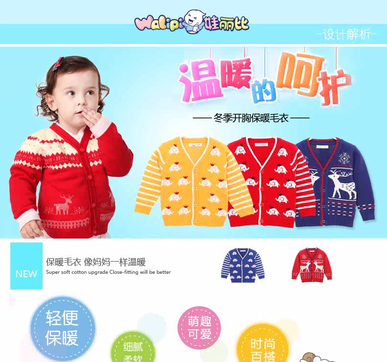 Pull enfant à manche longue - Ref 2103027 Image 7