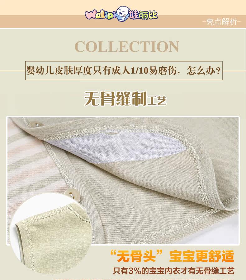 Gilet enfant - Ref 2069195 Image 15