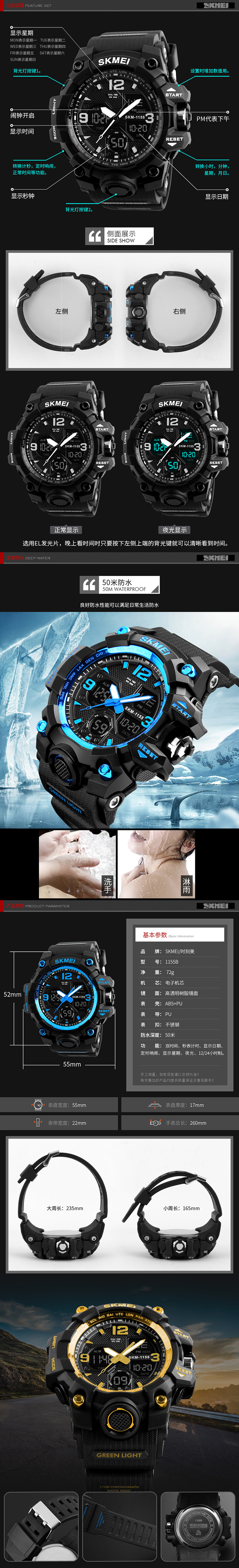 Montre pour homme SKMEI    - Ref 3271845 Image 12