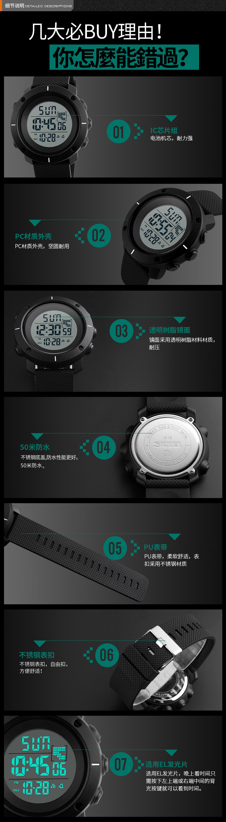 Montre bracelet pour homme SKMEI    - Ref 3274395 Image 17