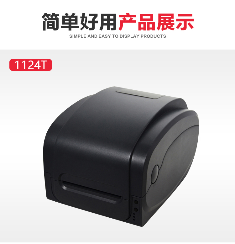 Jiabo GP-9025T máy in mã vạch ruy băng máy in thẻ nhãn dán nhãn giá - Thiết bị mua / quét mã vạch