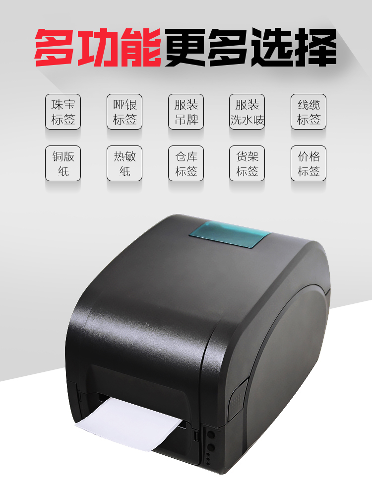 Jiabo GP-9025T máy in mã vạch ruy băng máy in thẻ nhãn dán nhãn giá - Thiết bị mua / quét mã vạch