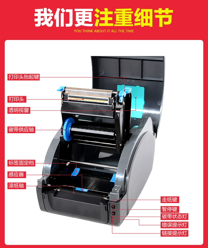 Jiabo GP-9025T máy in mã vạch ruy băng máy in thẻ nhãn dán nhãn giá - Thiết bị mua / quét mã vạch