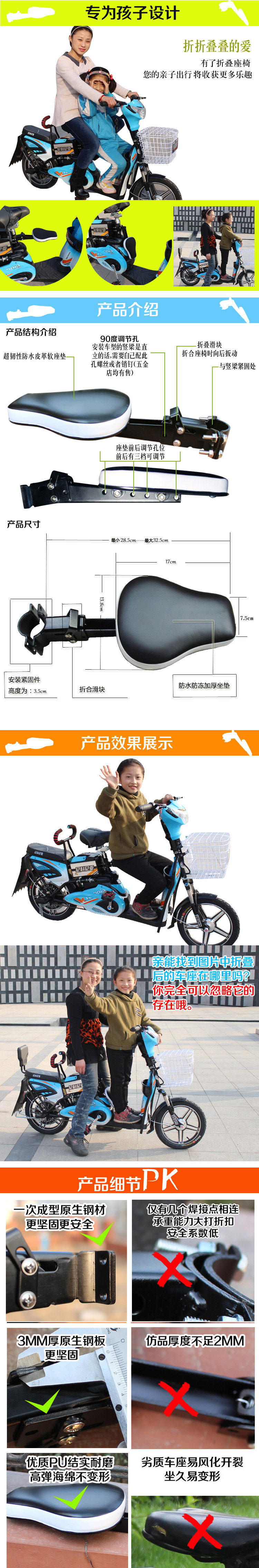 siège enfants pour vélo - Ref 2439291 Image 8