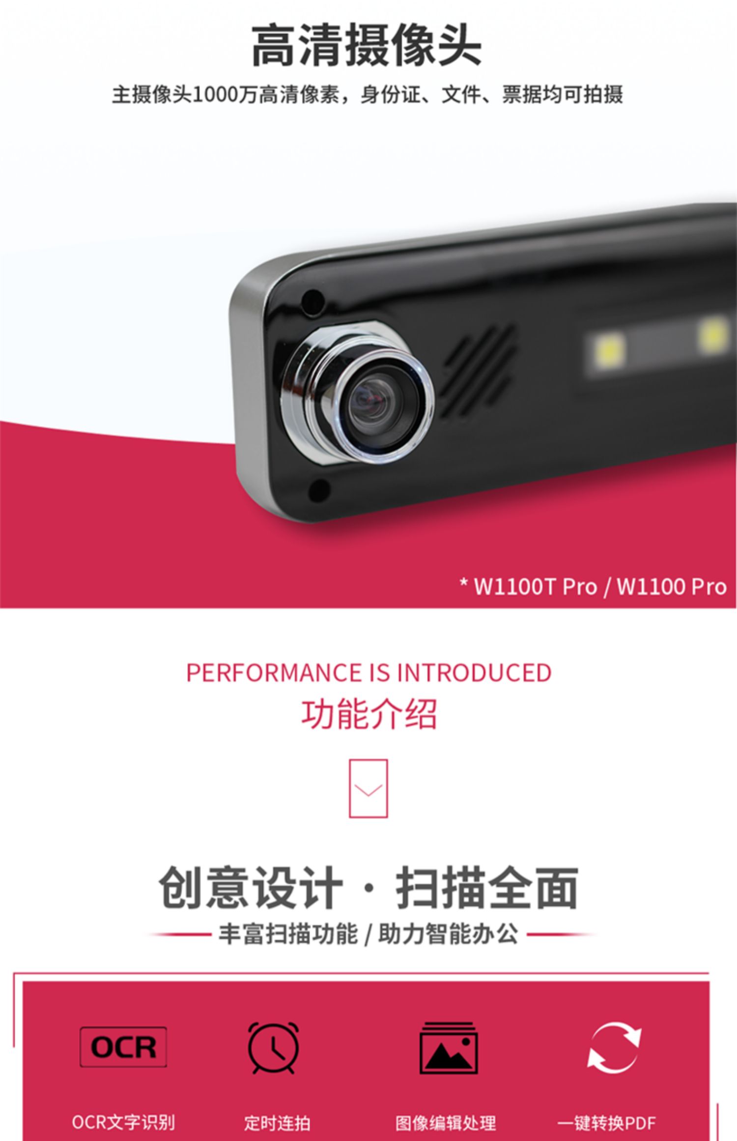 CimFAX Gao Paiyi W1100T Pro (camera kép) 10 triệu tệp A3 Lưu trữ chứng chỉ OCR Máy quét tốc độ cao HD - Máy quét