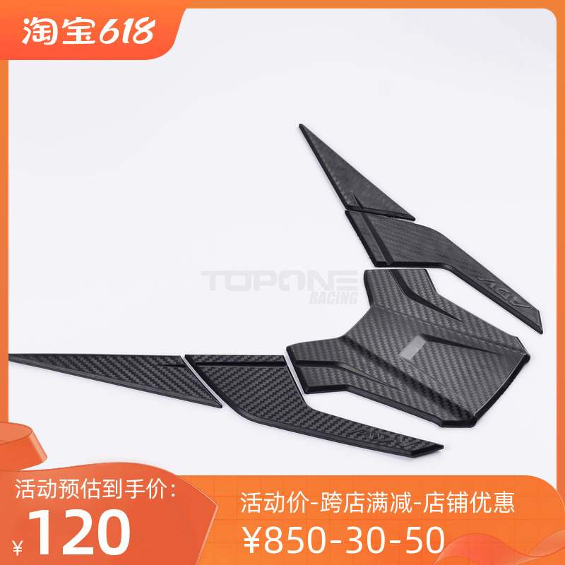 For Honda ADV150 X - ADV150 modified fuel tank cover protective cover cover